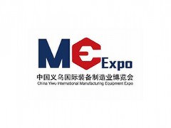 上海壓縮機及設(shè)備展覽會ComVac Asia
