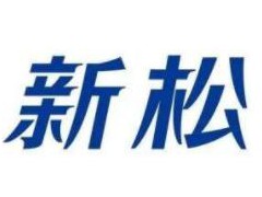 新松全球首款類(lèi)人型發(fā)球機(jī)器人將亮相智能大會(huì)