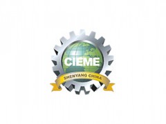 沈陽(yáng)國(guó)際裝備制造業(yè)展覽會(huì)CIEME