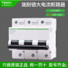施耐德大電流斷路器C120H系列