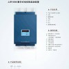 現(xiàn)貨雷諾爾  JJR1075 75KW 軟啟動(dòng)器