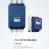 現(xiàn)貨雷諾爾  JJR2037 37KW 軟啟動(dòng)器