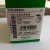 施耐德GV2-ME32C 24-32A 電動機斷路器