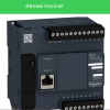 施耐德TM221C16T 24 V DC 可編程控制器