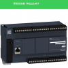 施耐德TM221C40T  24 V DC可編程控制器