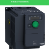 施耐德ATV320U06N4C0.55KW三相220V變頻器