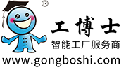 工博士-智能制造供應鏈|FA工廠自動化|MRO工業(yè)品一站式采購平臺