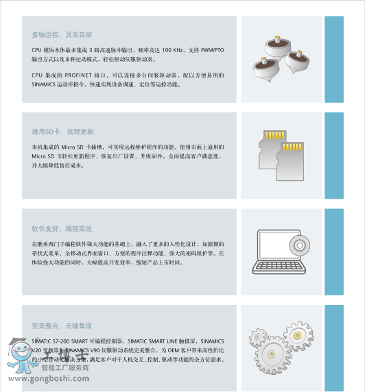 QQ截圖20210105092949