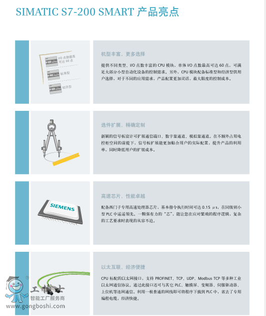 QQ截圖20210105092905