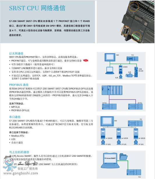 QQ截圖20210105093043