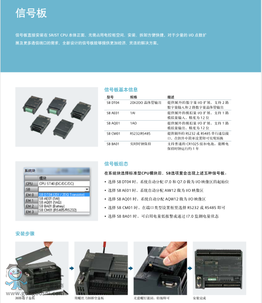 QQ截圖20210105093024