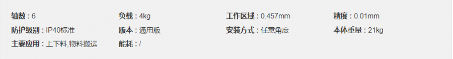 微信截圖_20211203173534