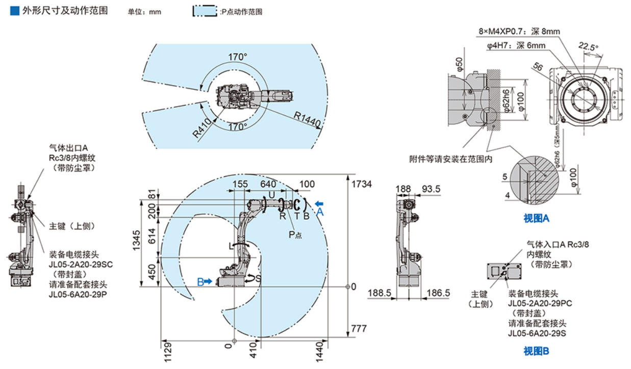 安川MOTOMAN-GP12 六軸垂直多關(guān)節(jié)機(jī)器人(圖2)