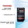 東芝變頻器 VFS15-4075PL VF-S15系列 多功能通用型