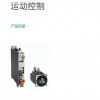 LXM32AD18N4施耐德Lexium32驅(qū)動器