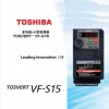 東芝變頻器 VFS15-4015PL 三相