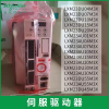 施耐德LXM23DU10M3X   驅(qū)動器