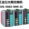 摩莎 EDS-305-M12系列 5口非網(wǎng)管型工業(yè)以太網(wǎng)交換機