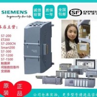 西門(mén)子變頻器 1.1kW V20 6SL3210-5BE21-1UV0  380V