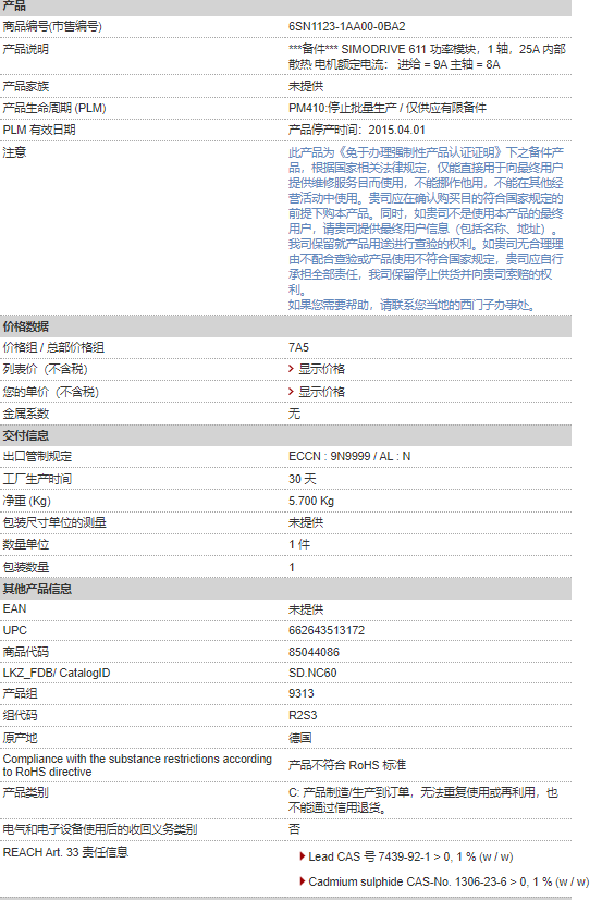 QQ截圖20230714205629