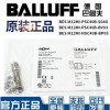 德國巴魯夫傳感器接近開關(guān)BES M12MI-NSC40B-BP05質(zhì)保2年