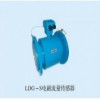 光華LDG-50S電磁流量傳感器額定電壓4.0MPA