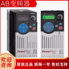 AB羅克韋爾變頻器25BD013N104 380V 5.5KW