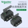 施耐德萬(wàn)高WG3P4P40/63/100/160/250/4
