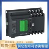 萬高雙電源控制開關(guān) WATSGM-800/4P 手動型轉(zhuǎn)換開關(guān)